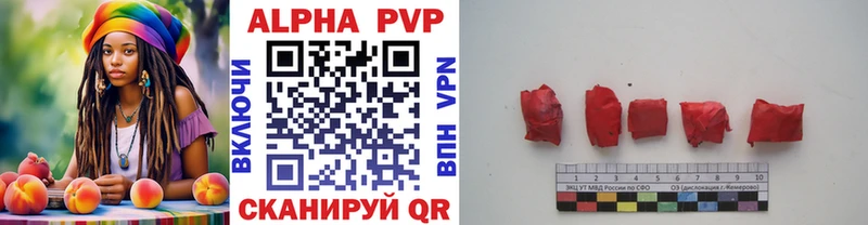 A-PVP Соль  Нолинск 