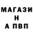 A PVP Соль Kondrat Breking