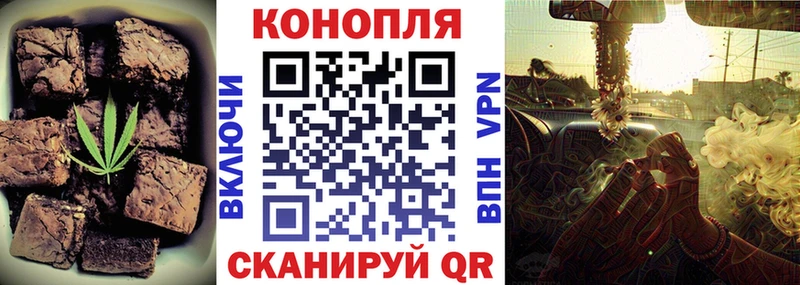 Печенье с ТГК марихуана  мега сайт  Нолинск 