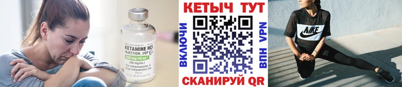 КЕТАМИН VHQ  даркнет сайт  Нолинск 