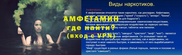 мет Нея
