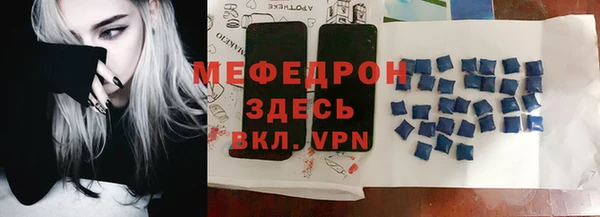 мет Нея