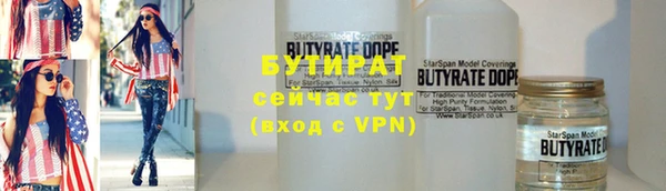кокс Нефтекумск