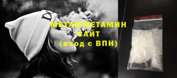 мет Нея