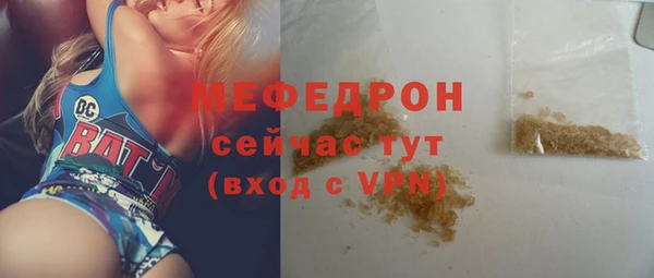 кокс Нефтекумск