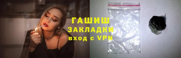 прущий лед Нефтегорск