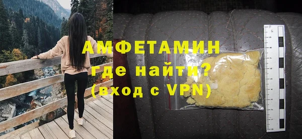 прущий лед Нефтегорск