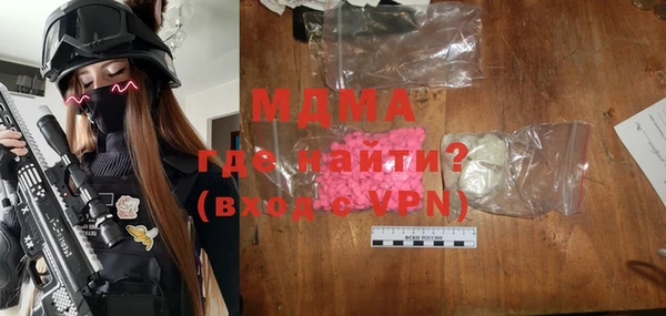 мет Нея