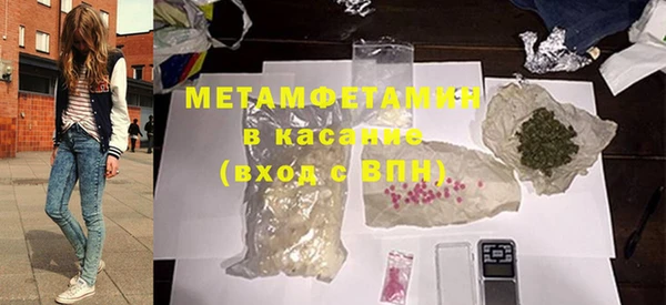 мет Нея