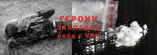 прущий лед Нефтегорск