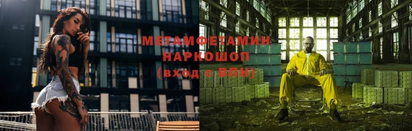 прущий лед Нефтегорск