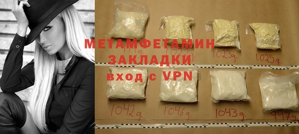 мет Нея
