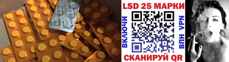 Лсд 25 экстази кислота  Нолинск 
