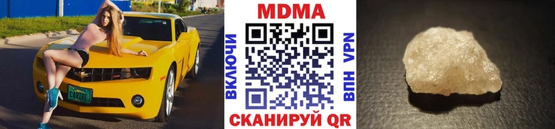 MDMA Molly  blacksprut рабочий сайт  Нолинск 