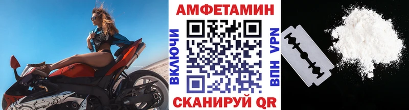 Метамфетамин пудра  Нолинск 