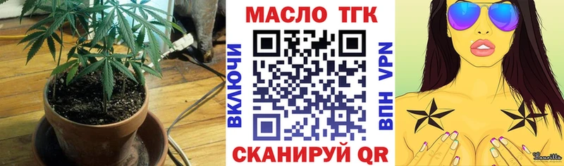 Дистиллят ТГК концентрат  Нолинск 